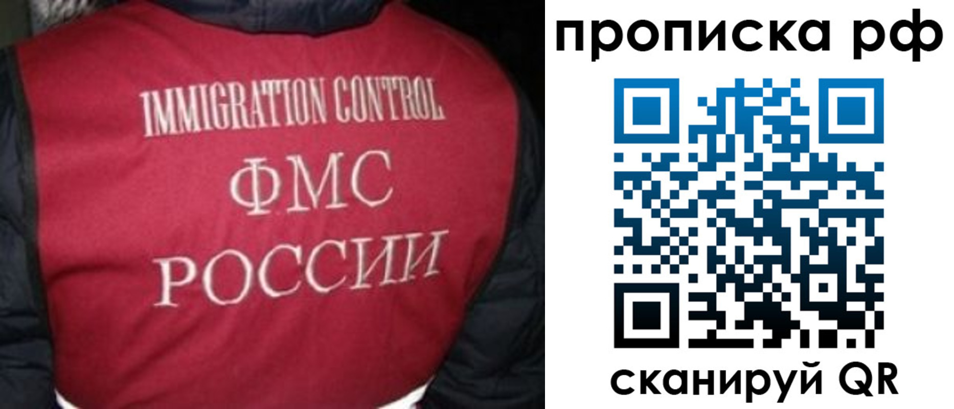 временная регистрация для школы в Талице
