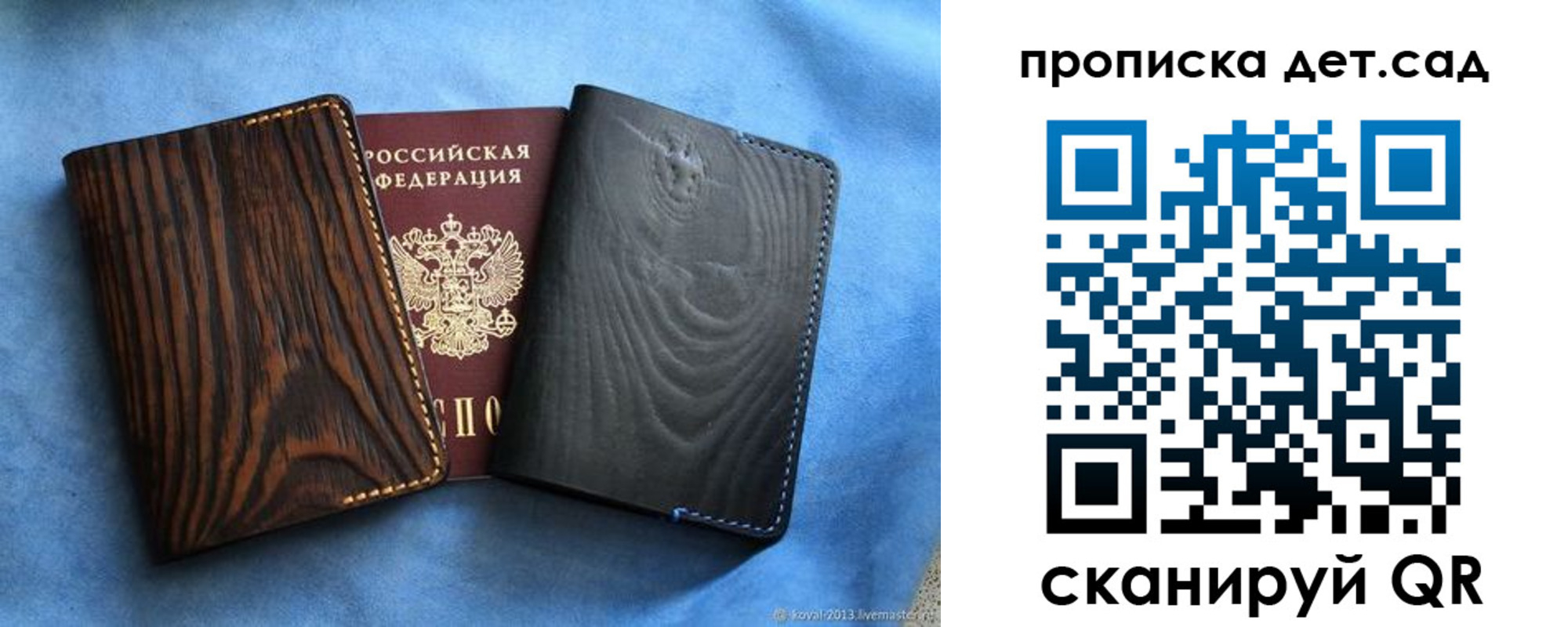прописка гарантия в Талице