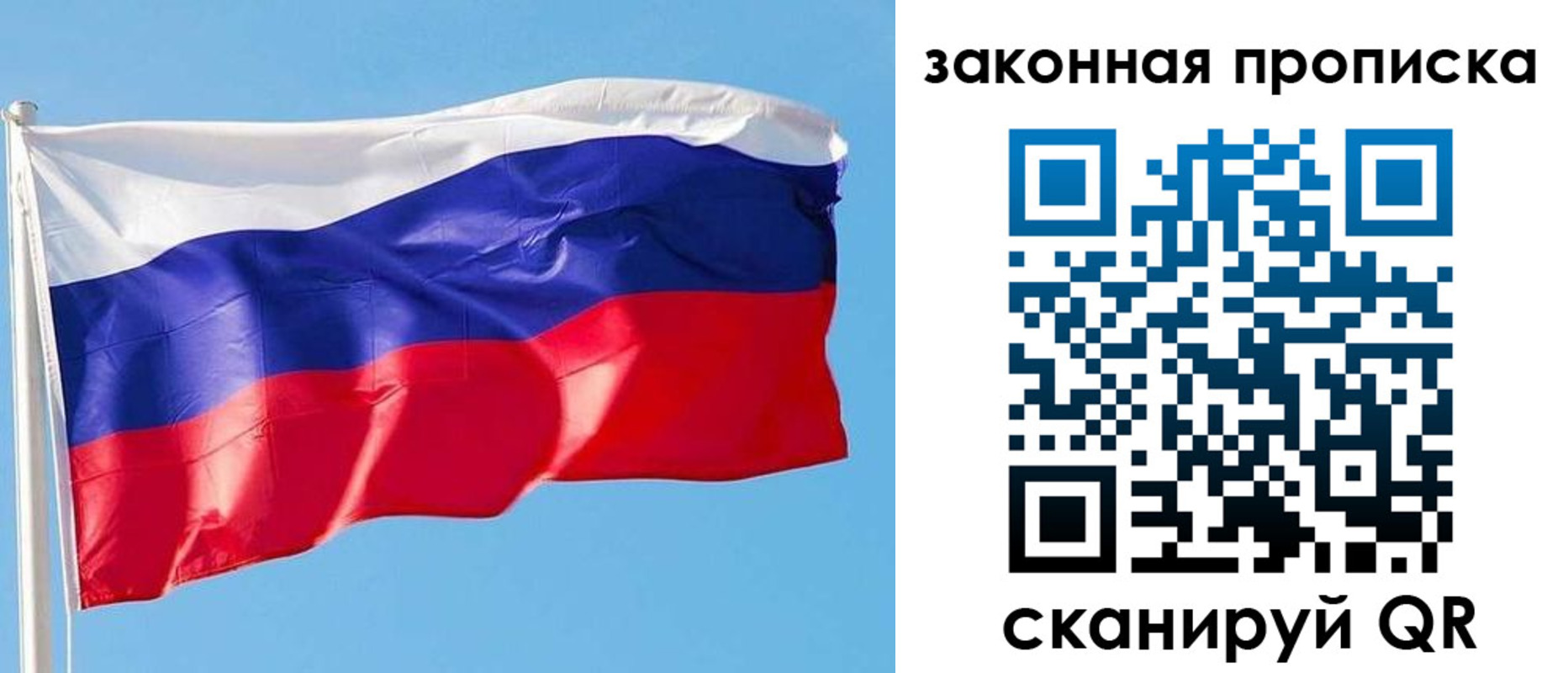 временная регистрация в квартире в Талице