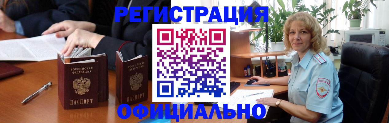прописка для школы в Талице