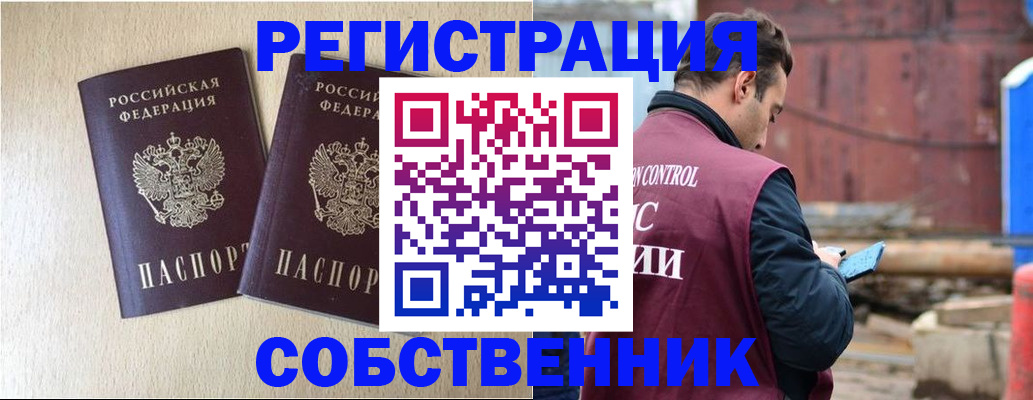 регистрация для дет. сада в Талице