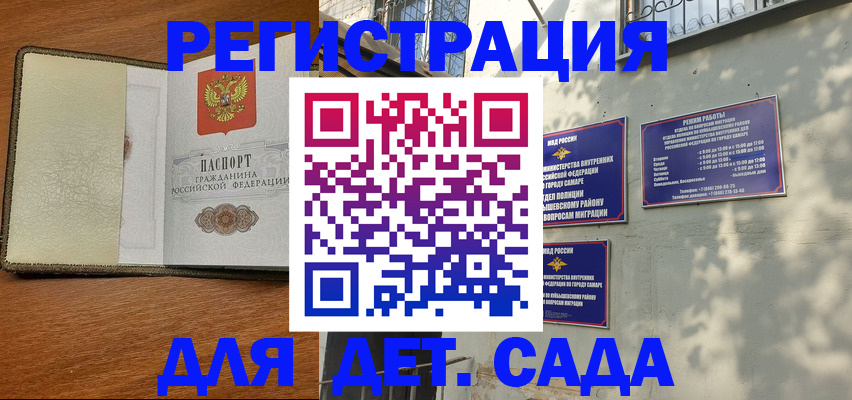 пропишу в квартире в Талице