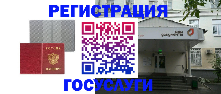 прописка гарантия в Талице