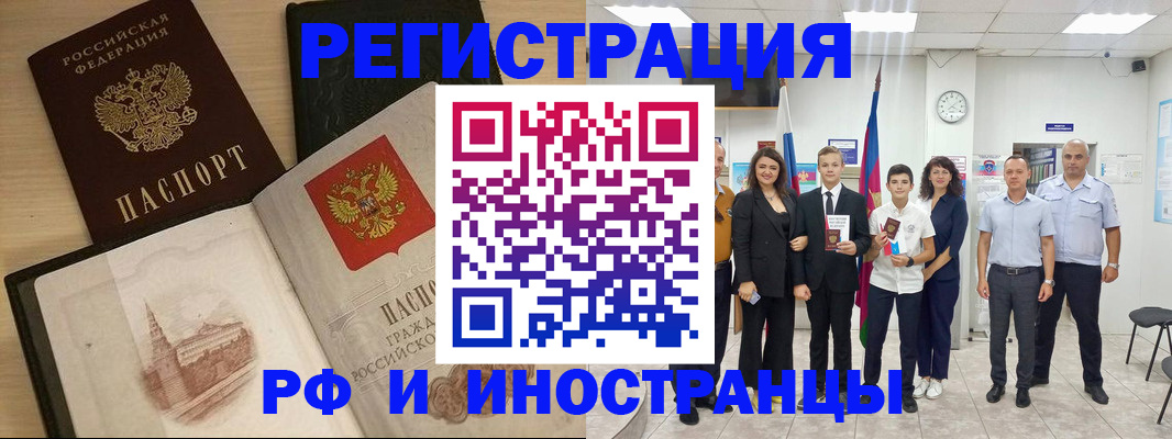 прописка поиск в Талице